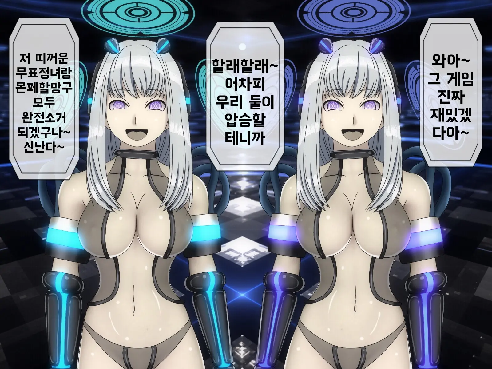 Mugen Shasei Goumon 6 | 무한사정고문 6